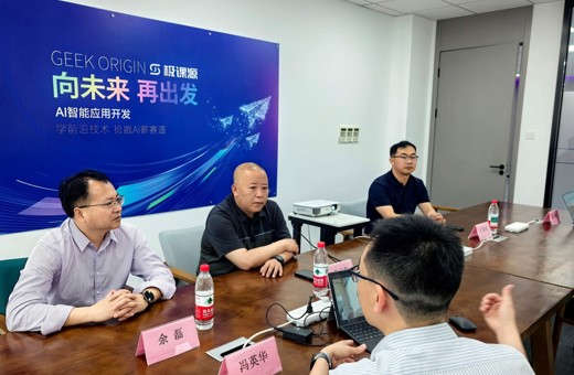 学院赴无锡开展访企拓岗